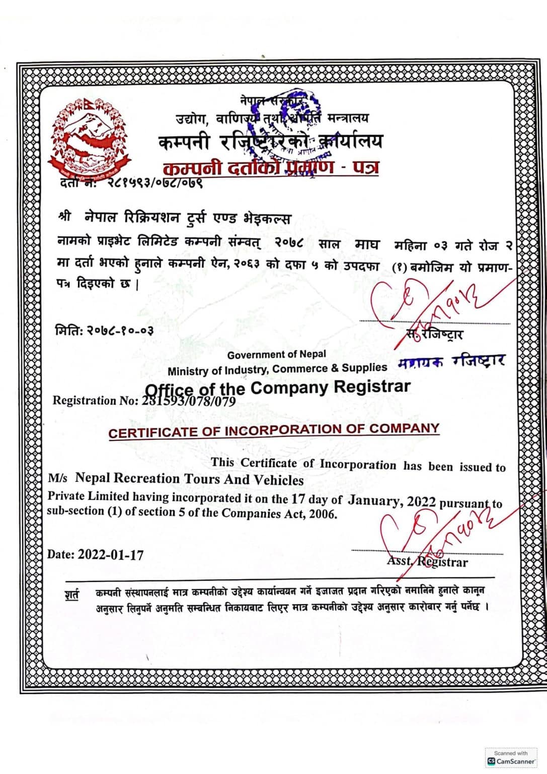 Company Registration