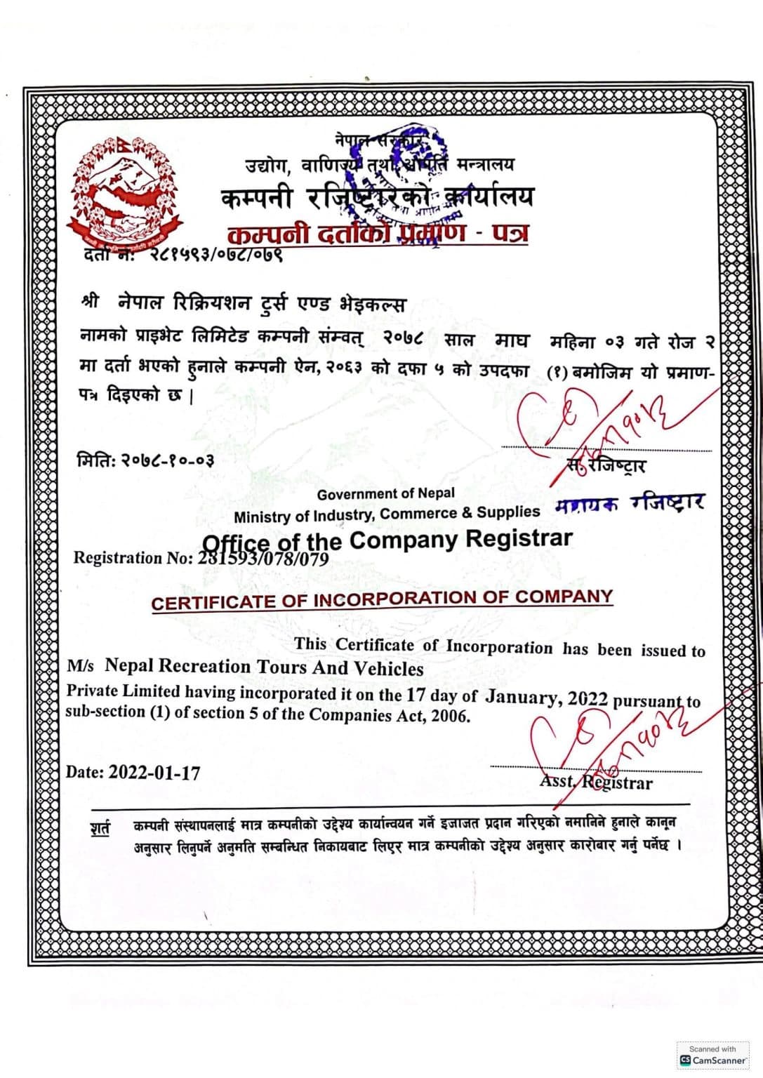 Company Registration