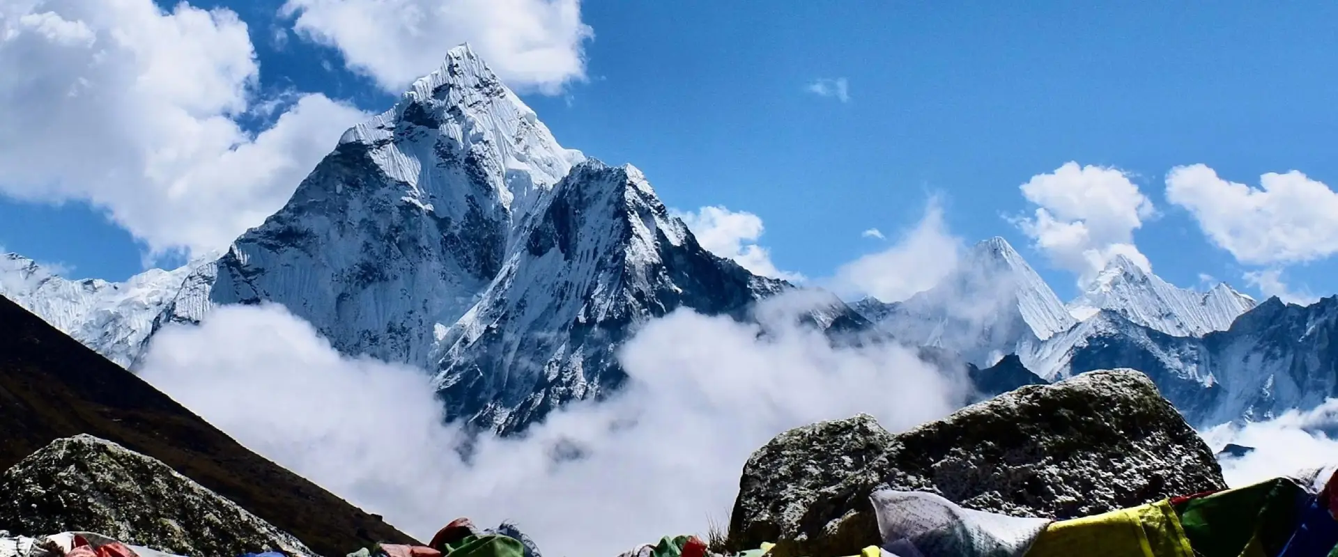 Nepal Recreation
